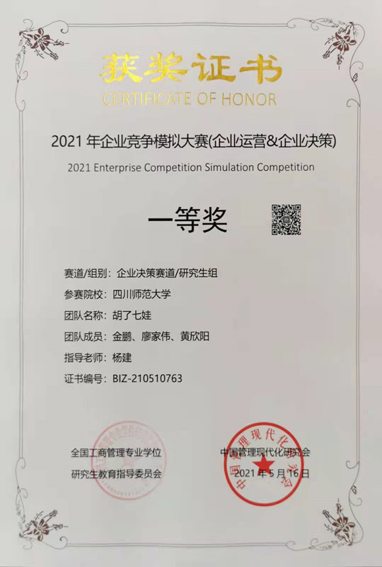 微信图片_20210622104907_副本.jpg 微信图片_20210622104907_副本.jpg