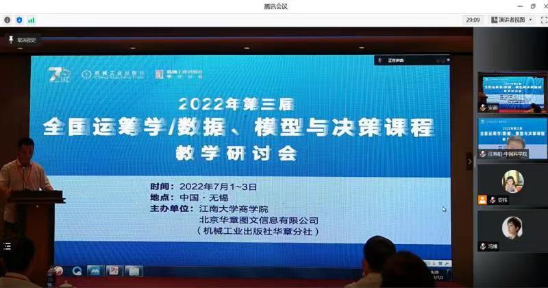 微信图片_20220926110119.jpg 微信图片_20220926110119.jpg